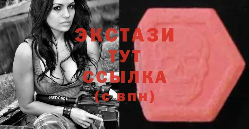 Ecstasy XTC Курчатов